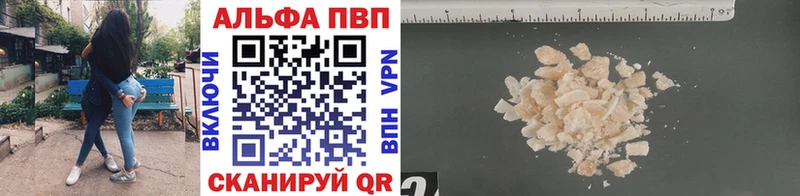 наркотики  Усть-Илимск  A PVP крисы CK 
