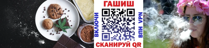 Еда ТГК марихуана  Усть-Илимск 