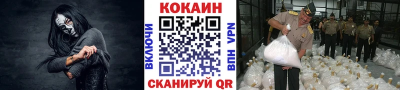 Cocaine Колумбийский Усть-Илимск