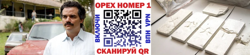 COCAIN 97%  blacksprut сайт  Усть-Илимск  где можно купить  