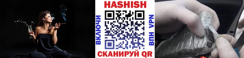ОМГ ОМГ сайт  Усть-Илимск  ГАШИШ 40% ТГК 