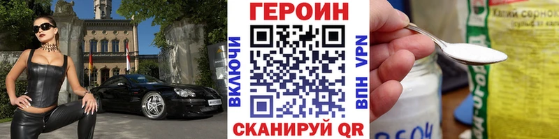 цены   Усть-Илимск  Героин хмурый 