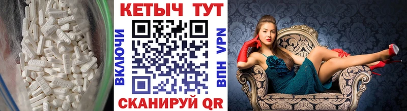 Кетамин VHQ  Усть-Илимск 