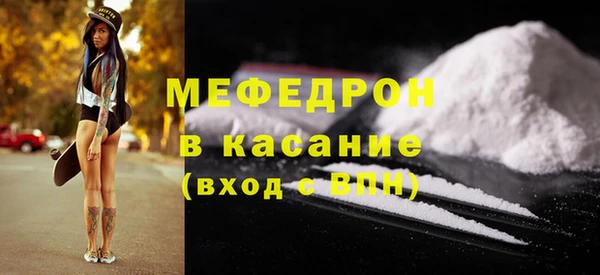мет Абаза