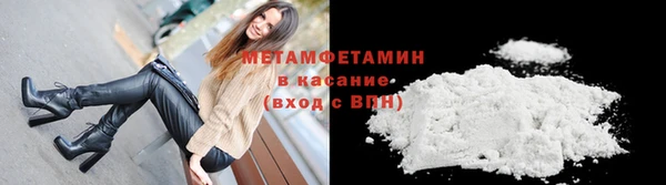 мет Абаза