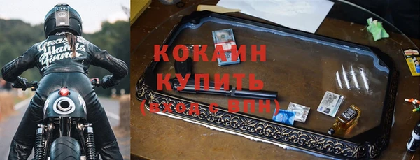 кокаин премиум Куйбышев