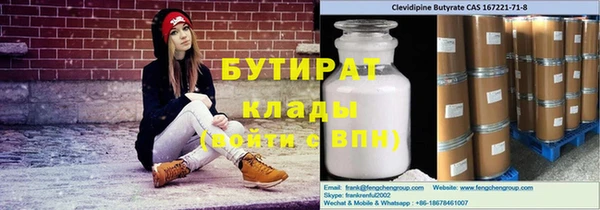 кокс Алексин