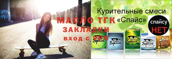 мет Абаза