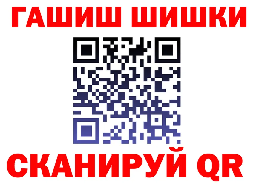 АМФ 97% ссылка маркетплейс мега Усть-Илимск