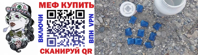 где купить наркоту  Усть-Илимск  Меф VHQ 