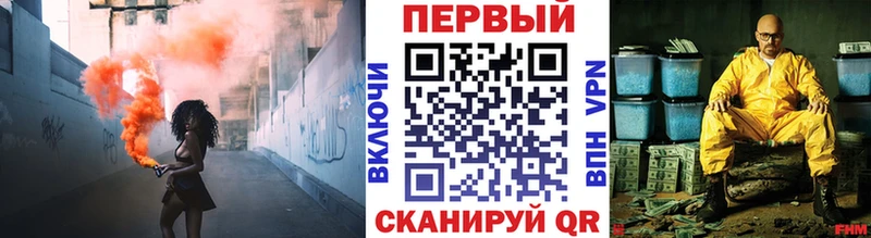МЕТАМФЕТАМИН Декстрометамфетамин 99.9%  Усть-Илимск 