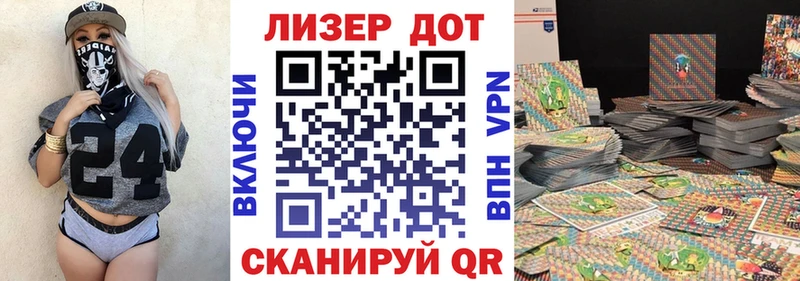 Наркотические марки 1500мкг  блэк спрут вход  Усть-Илимск 