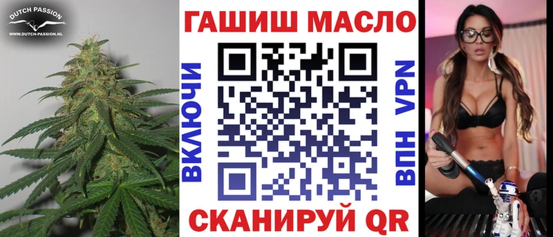 что такое Усть-Илимск hydra рабочий сайт ТГК жижа