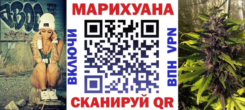 купить наркотик  Усть-Илимск  Конопля OG Kush 